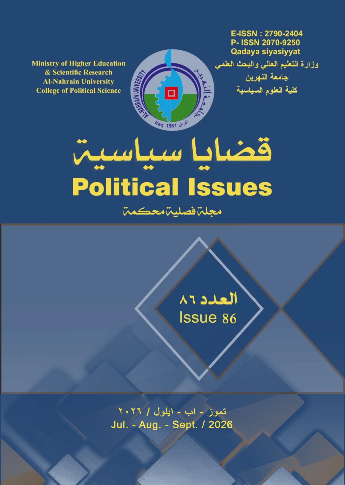					View No. 86 (2026): Political Issues
				
